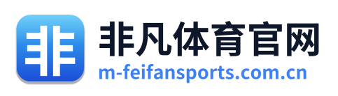 非凡体育官网